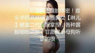 【自整理】戴上乳头链子的小母狗，扒开肥屁股一看，里面是白虎一线天，大肉棒已经饥渴难耐了！【222V】 (29)