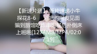 [MP4]STP30560 【国产AV首发星耀】精东影业独家专栏JDKR-24《偷拍爆操前女友》离别前的激情分手炮 多姿势操不爽 VIP0600