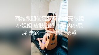 广西银行副行长和巨乳儿媳乱伦偷情，监控记录公公趁儿子不在操儿媳5次