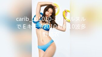 carib_061010-397ヌルヌルでＥキモチ2010-06-10波多野結衣