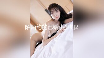 陌陌约的已婚小少妇2