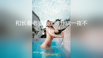 舞神降临 御姐抖奶裸舞 乳交夹乳头【你老婆好骚哦】抵挡不住的劲爆裸舞~掰穴诱惑【14v】  (6)