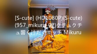 [MP4/738MB]香蕉視頻 XJX191 美艷小後媽繼子愛足交 狐不妖