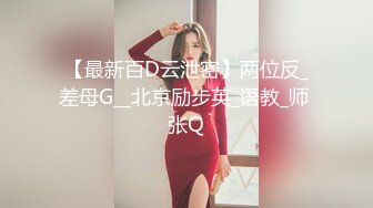 STP23081 花臂纹身外围小姐姐 撩下内衣吸吮奶子 镜头前舌吻揉穴调情 主动骑乘套弄 扶腰后入打桩