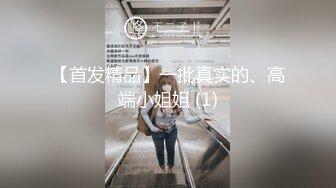 国产麻豆AV MTVQ17 寻宝吧女神 EP4 AV篇 超激困绑地狱 项子宁