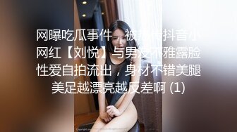 下腹紋身女做愛直播