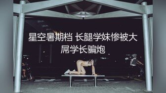 [MP4]极品气质小可爱的小妹妹 黑丝毛衣 首次掰开自己的秘密黑森林让人大吃一惊