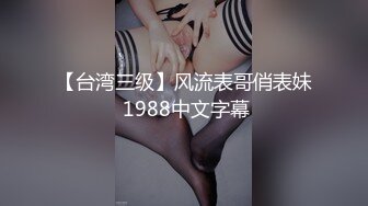 2024年5月流出【顶级核弹】真实空姐女神【媛悦】太顶了 敏感资料，高颜值一字马，特写，摄影师掰穴 (3)