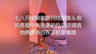 [MP4/ 3.04G] 顶级女神 乳房坚挺 圆润的屁股 粉嫩的美穴 约网友无套啪啪~精子射嘴里 (1)