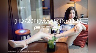 (HD720P)(Mywife)(No1127)宇佐美 真央