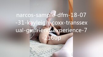 narcos-sample-dfm-18-07-31-kayleigh-coxx-transsexual-girlfriend-experience-7-2160p