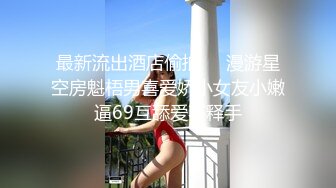 【麻豆传媒】mfk-0074 被舌头玩晕的邻家女