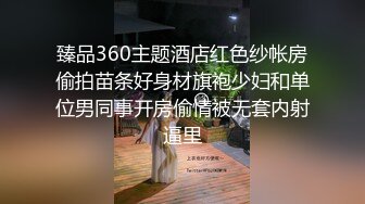 臻品360主题酒店红色纱帐房偷拍苗条好身材旗袍少妇和单位男同事开房偷情被无套内射逼里