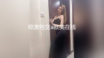 2020新流售价87RMB剧情毛片【情色按摩工作室】美女米欧经好友介绍来体验一下催情按摩国语对白