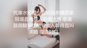 死庫水短發小姐姐與老鐵居家現場直播雙人啪啪大秀 吸蛋舔屌騎乘位翹臀後入幹得直叫求饒 國語對白