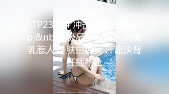 STP23104 冲击外围圈&nbsp;&nbsp;极品小姐姐 一对美乳惹人爱 肤白貌美 汗流浃背狂插不止