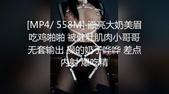 白皙美女和男友爱爱自拍，最后被口爆