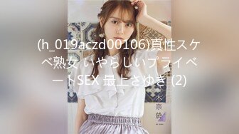 (h_019aczd00106)真性スケベ熟女 いやらしいプライベートSEX 最上さゆき (2)