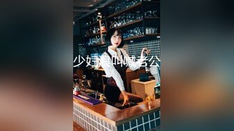 STP26095 ?爆乳奶萝? 极品推特豪乳美少女▌小巨 ▌柚子那么大的奶子 湿滑夹击乳交太美妙了 吃肉棒都爆白浆