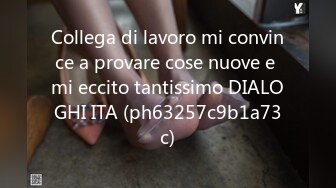 Collega di lavoro mi convince a provare cose nuove e mi eccito tantissimo DIALOGHI ITA (ph63257c9b1a73c)