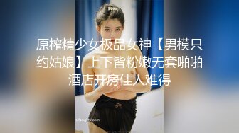 OnlyFans臀控福利【cutefruit18】极品巨臀~视觉效果拉满~坐脸视角自慰【269V】 (245)