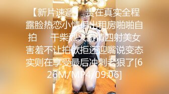 高颜值美眉吃鸡 美女闭着眼睛 吃着鸡吧  真会口 好享受 这吊福不浅