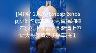 【新速片遞】♈♈♈ 19岁清纯校花，【纯情少女19】，纯天然无添加的美，黝黑发亮的那撮凌乱的阴毛，让人看了好心动，脱光好评[3.84G/MP4/05:12:39]