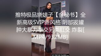 MDX-0020_窮小子大翻身_玩神殿致富爆操女神官网-沈芯语