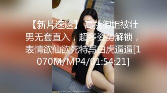 ✿网红女神✿ 最新超人气爆乳貌美少女▌小桃酱▌