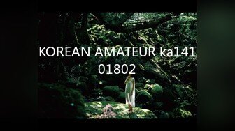 KOREAN AMATEUR ka14101802