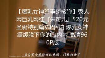 【爆乳女神??重磅核弹】秀人网巨乳网红『朱可儿』520元圣诞特别篇VIP私拍 爆乳女神缓缓脱下你的白内内 高清960P版