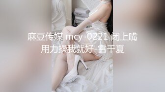 【新片速遞】&nbsp;&nbsp;《最新精品⭐重磅》古风汉服唯美捆绑！推特30万粉摄影大神【复活空间】女体私拍，全是些极品小姐姐大胆出镜，图片是亮点[654M/MP4/10:29]