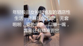 商场地铁站一路跟踪抄底多位美女白领偷窥她们裙子里面的秘密 (9)