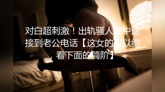 ❤️办公室激情刺激 【办公室女郎】高跟玩鸡吧~无套啪啪啪~