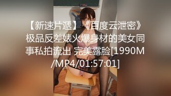 [MP4/ 298M]&nbsp;&nbsp;极品萝莉超狂尺度隐藏版可愛美乳粉穴肉包』14.99美金新作今晚放浪不羁性爱原声影片流出