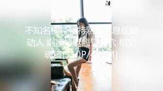 不知名模特独特熟女气息妩媚动人 婀娜娇躯翘臀秀穴 相见魂销[310P/449M]