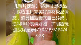 [MP4/ 839M] 成熟的大屁股骚女人，丝袜高跟露脸诱惑狼友，揉奶玩逼自慰呻吟被大哥草