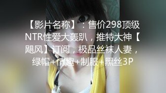 Stripchat站，清纯眼镜妹妹【SakuraAnne】外表呆萌，肛塞拉珠跳蛋大黑牛，高潮狂喷水，妹妹太骚