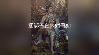 约会尤物级眼镜妹子纯纯又骚骚啊抠逼揉搓骑在鸡巴上套弄