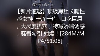 [MP4]STP28403 起点传媒 XSJ-046《我的高潮病》一场豪放的性爱才能拯救她-优娜 VIP0600