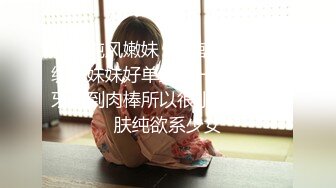 ✿清纯风嫩妹✿五官精致校花级小妹妹好单纯第一次口交怕牙碰到肉棒所以很小心奶油肌肤纯欲系少女