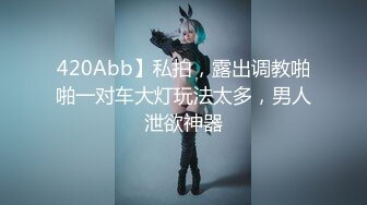 ❤️声娇体软易推倒❤️00后清纯学妹〖wink333〗柔软娇嫩美少女主动骑乘 软软的叫床声太让人上头了 萌萌的外表超反差