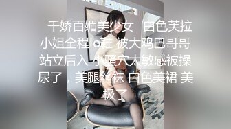 ✿千娇百媚美少女✿白色芙拉小姐全程lo鞋 被大鸡巴哥哥站立后入 小骚穴太敏感被操尿了，美腿丝袜 白色美裙 美极了