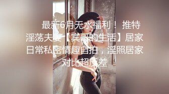 ❤️最新6月无水福利！ 推特淫荡夫妻【宾哥的生活】居家日常私密情趣自拍，淫照居家对比超反差