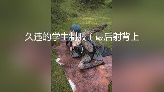 南韩某大学女博士和男友私拍