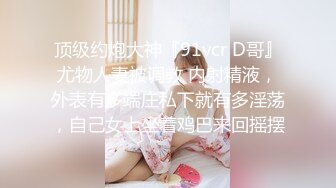 NTR淫妻】大眼萌妹被男朋友拉着去参加换妻活动，被干得嗷嗷大叫，可爱性感淫乱共存，太刺激了[RF/MP4/317MB]