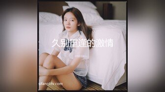 [MP4]高颜值美女留学生『妮可儿』吴亦F事件改编-面试美女被明星騙操