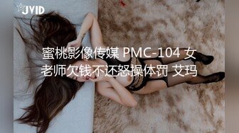 ✅纯欲小学妹✅反差清纯少女〖优咪〗被绑在椅子上调教，逼粉奶大人形小母狗，同学老师眼中的乖乖女