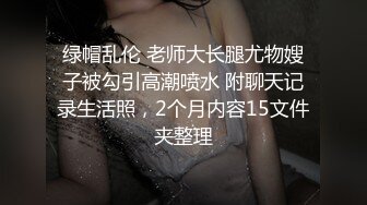 小骚货 洗澡都不消停 申请加分