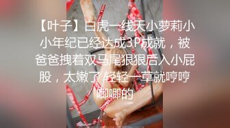 ❤️❤️正宗校花下海【哥哥的小迷妹】极品美乳~终于被操~啪啪大秀